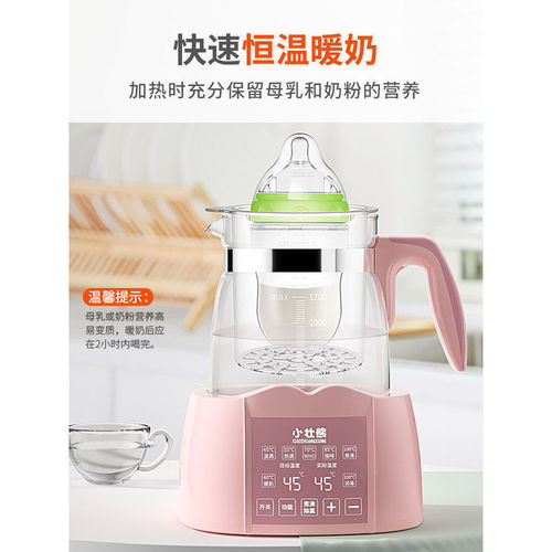 小壮熊婴儿恒温调奶器 新手父母的智能温奶伴侣