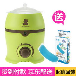 乃乐智能恒温冲奶机 一机多用的育儿神器，新手爸妈的明智之选