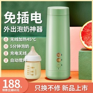 婴儿泡奶杯